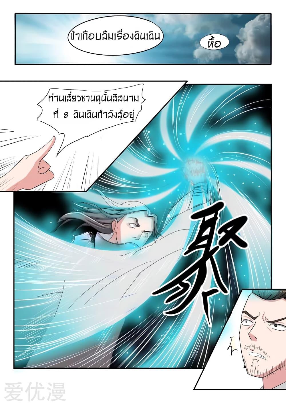 Manga-lc-com อ่านมังงะ อ่านการ์ตูน ออนไลน์ ฟรี Martial Master ตอนที่ 1 2 3 4 5 6 7 8 9 10 11 12 13 14 ฟรี ไม่มีโฆษณา Manga-lc - อ่าน มังงะ อ่าน การ์ตูน ออนไลน์ อ่านมังงะ ฟรี