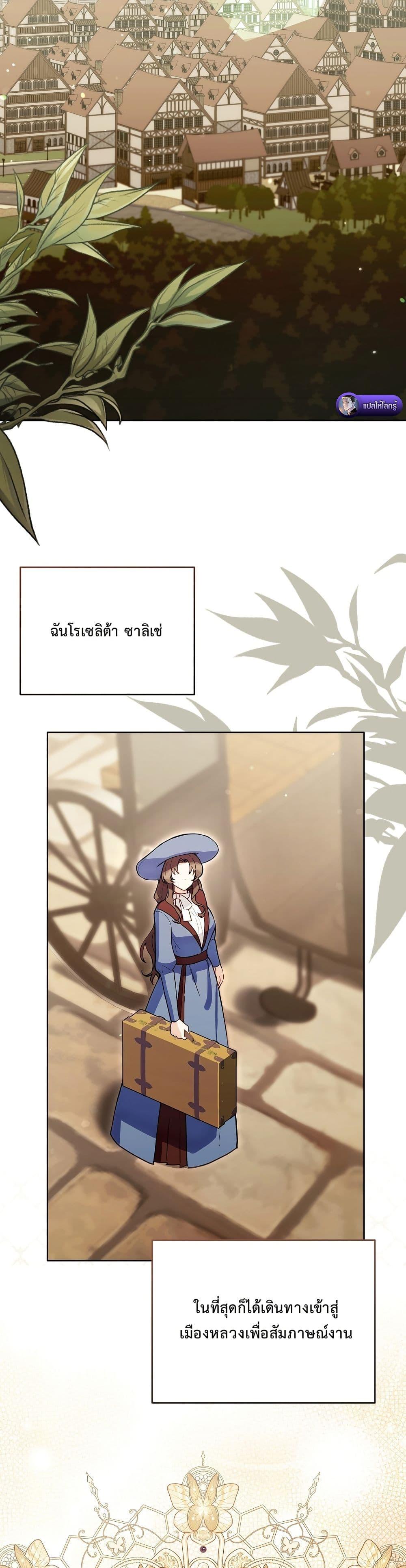 Manga-lc-com อ่านมังงะ อ่านการ์ตูน ออนไลน์ ฟรี The Male Lead Is Trying To Tame Me With Money ตอนที่ 1 2 3 4 5 6 7 8 9 10 11 12 13 14 ฟรี ไม่มีโฆษณา Manga-lc - อ่าน มังงะ อ่าน การ์ตูน ออนไลน์ อ่านมังงะ ฟรี