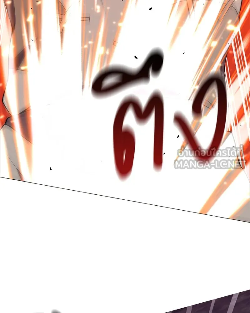 คนสวนโลกฮันเตอร์ ตอนที่ 34 รูปที่ 27