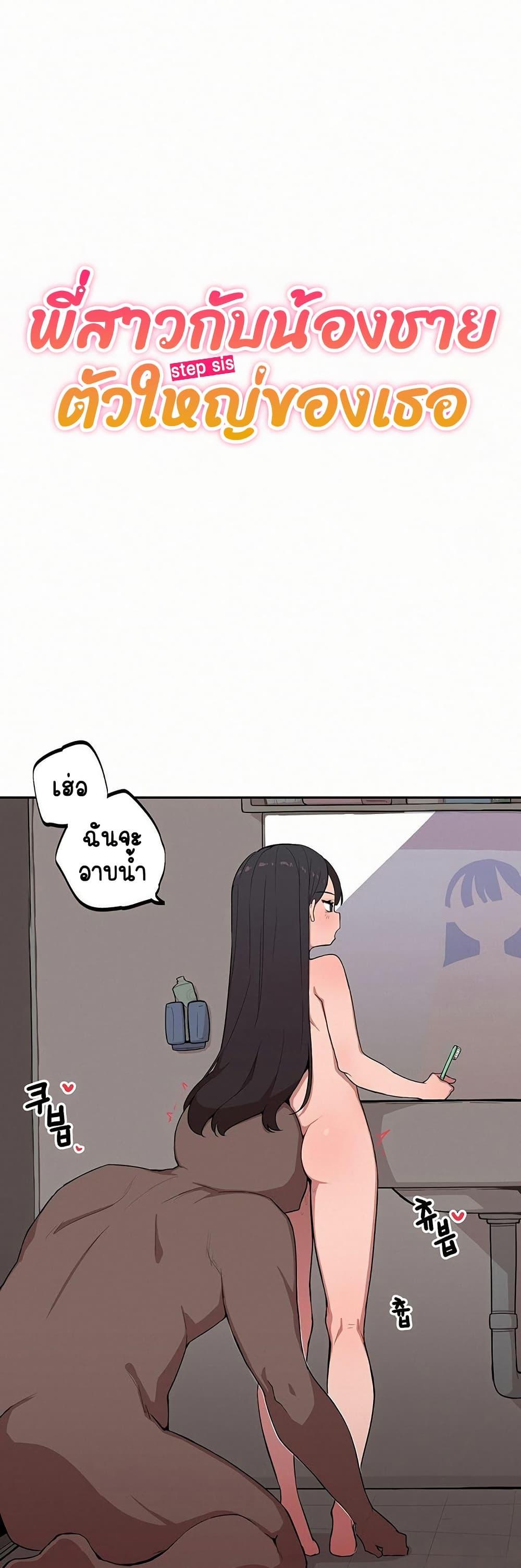 Doujin-Lc- อ่าน โดจิน มังฮวา เกาหลี ญี่ปุ่น จีน แปลไทย Noona and her BIG ตอนที่ 1 2 3 4 5 6 7 8 9 10 11 12 13 14 ฟรี ไม่มีโฆษณา อ่าน โดจิน Manhwa เกาหลี ญี่ปุ่น จีน เรามีครบ คัดมาให้เน้นๆ โดจิน 18+ รับประกันความฟินโดย  Doujin Lc