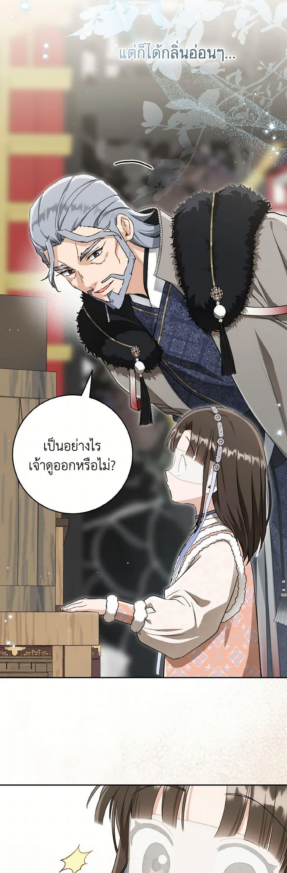Manga-lc-com อ่านมังงะ อ่านการ์ตูน ออนไลน์ ฟรี I Became the Despised Granddaughter of the Powerful Martial Arts Family ตอนที่ 1 2 3 4 5 6 7 8 9 10 11 12 13 14 ฟรี ไม่มีโฆษณา Manga-lc - อ่าน มังงะ อ่าน การ์ตูน ออนไลน์ อ่านมังงะ ฟรี