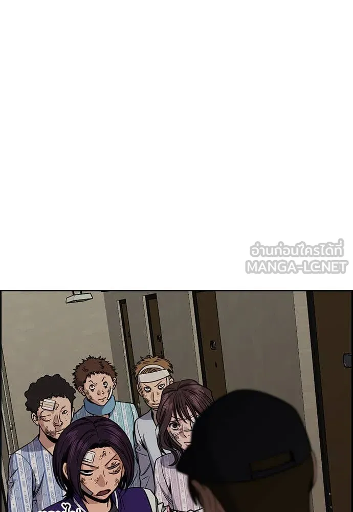การศึกษาที่แท้จริง ตอนที่ 121 รูปที่ 30