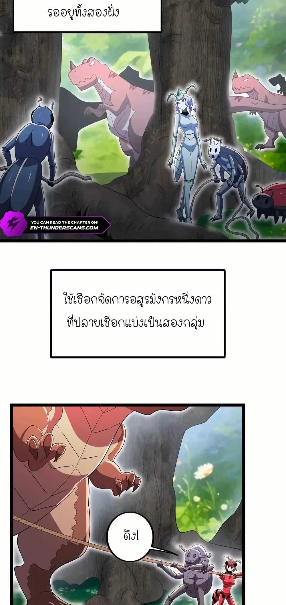 Manga-lc-com อ่านมังงะ อ่านการ์ตูน ออนไลน์ ฟรี My Clone is the Space Bug King ตอนที่ 1 2 3 4 5 6 7 8 9 10 11 12 13 14 ฟรี ไม่มีโฆษณา Manga-lc - อ่าน มังงะ อ่าน การ์ตูน ออนไลน์ อ่านมังงะ ฟรี