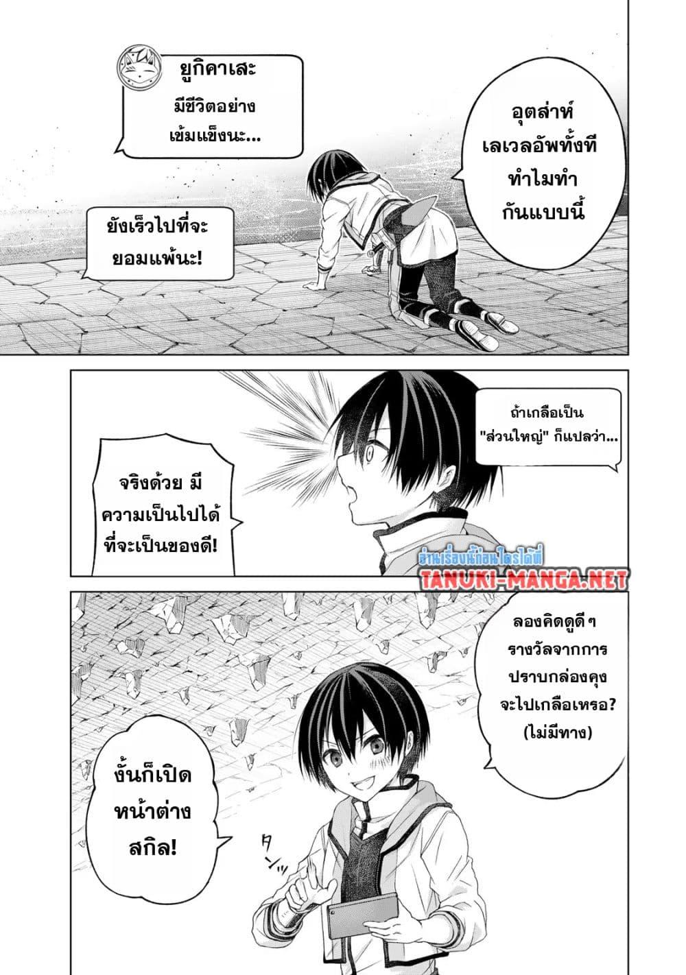 Manga-lc-com อ่านมังงะ อ่านการ์ตูน ออนไลน์ ฟรี Listener ni Damasarete Dungeon no Sai Kasou kara Dasshutsu RTA suru Koto ni Natta ตอนที่ 1 2 3 4 5 6 7 8 9 10 11 12 13 14 ฟรี ไม่มีโฆษณา Manga-lc - อ่าน มังงะ อ่าน การ์ตูน ออนไลน์ อ่านมังงะ ฟรี