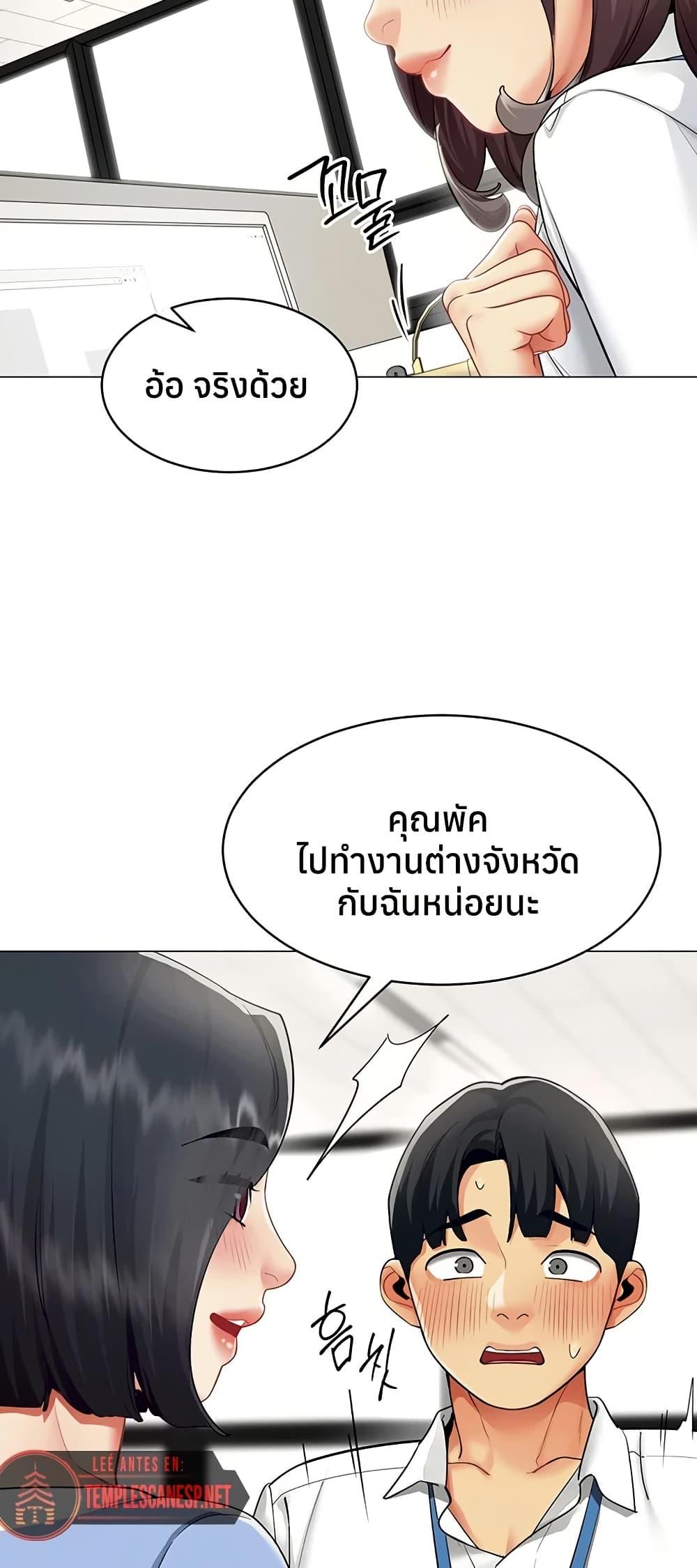 Doujin-Lc- อ่าน โดจิน มังฮวา เกาหลี ญี่ปุ่น จีน แปลไทย I Report Regarding ตอนที่ 1 2 3 4 5 6 7 8 9 10 11 12 13 14 ฟรี ไม่มีโฆษณา อ่าน โดจิน Manhwa เกาหลี ญี่ปุ่น จีน เรามีครบ คัดมาให้เน้นๆ โดจิน 18+ รับประกันความฟินโดย  Doujin Lc