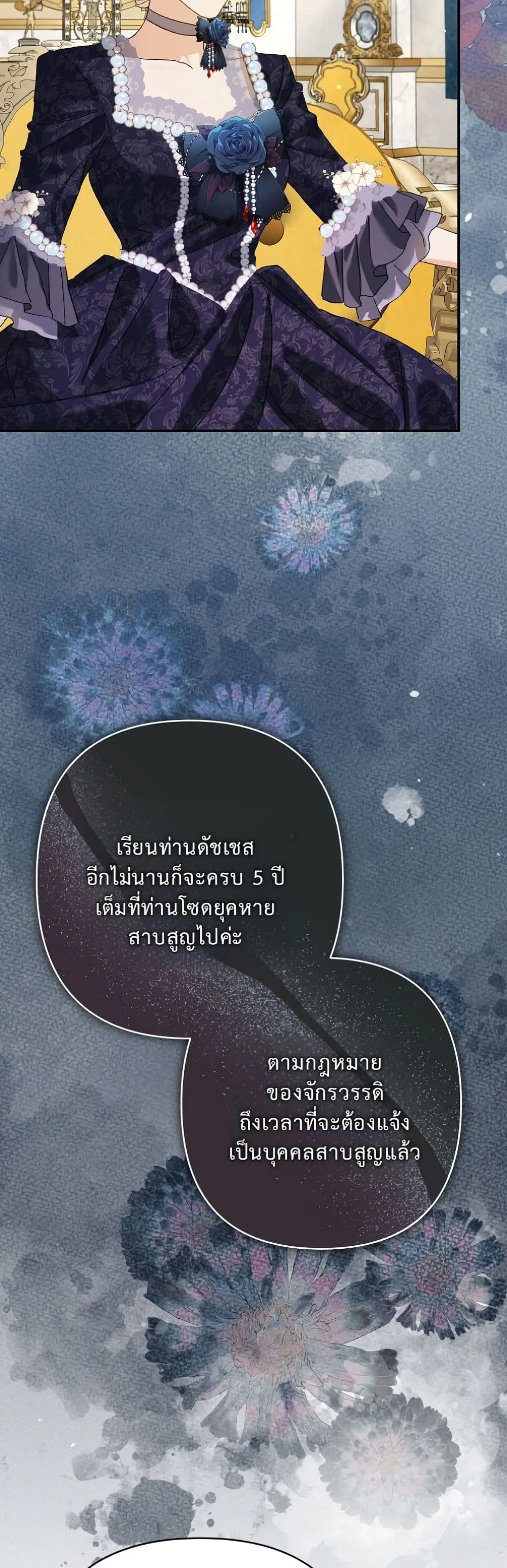 Manga-lc-com อ่านมังงะ อ่านการ์ตูน ออนไลน์ ฟรี I Faked a Pregnancy, but My Husband Returned ตอนที่ 1 2 3 4 5 6 7 8 9 10 11 12 13 14 ฟรี ไม่มีโฆษณา Manga-lc - อ่าน มังงะ อ่าน การ์ตูน ออนไลน์ อ่านมังงะ ฟรี
