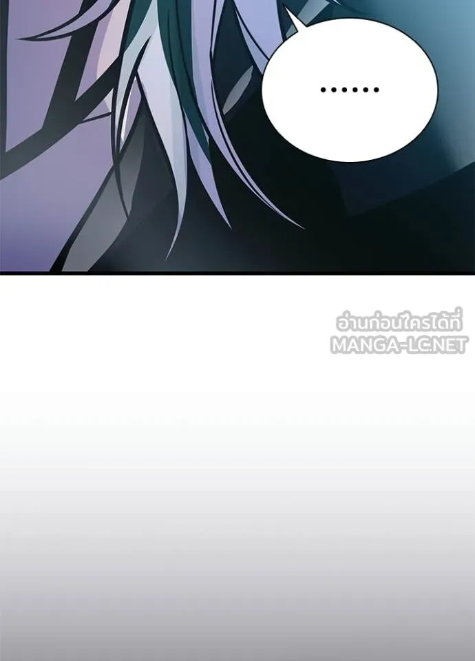 Villain to kill ตอนที่ 223 รูปที่ 140