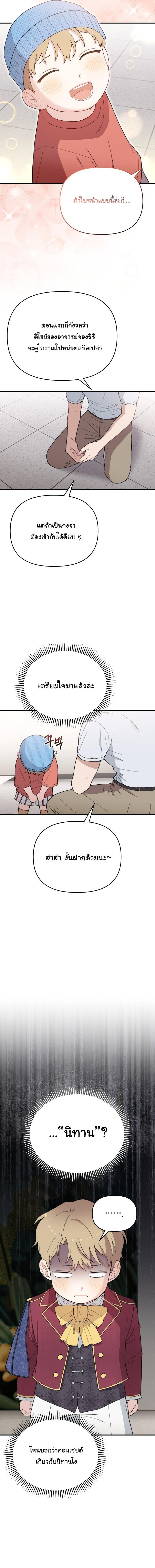 Manga-lc-com อ่านมังงะ อ่านการ์ตูน ออนไลน์ ฟรี Face Genius  0-Year-Old Top Star ตอนที่ 1 2 3 4 5 6 7 8 9 10 11 12 13 14 ฟรี ไม่มีโฆษณา Manga-lc - อ่าน มังงะ อ่าน การ์ตูน ออนไลน์ อ่านมังงะ ฟรี