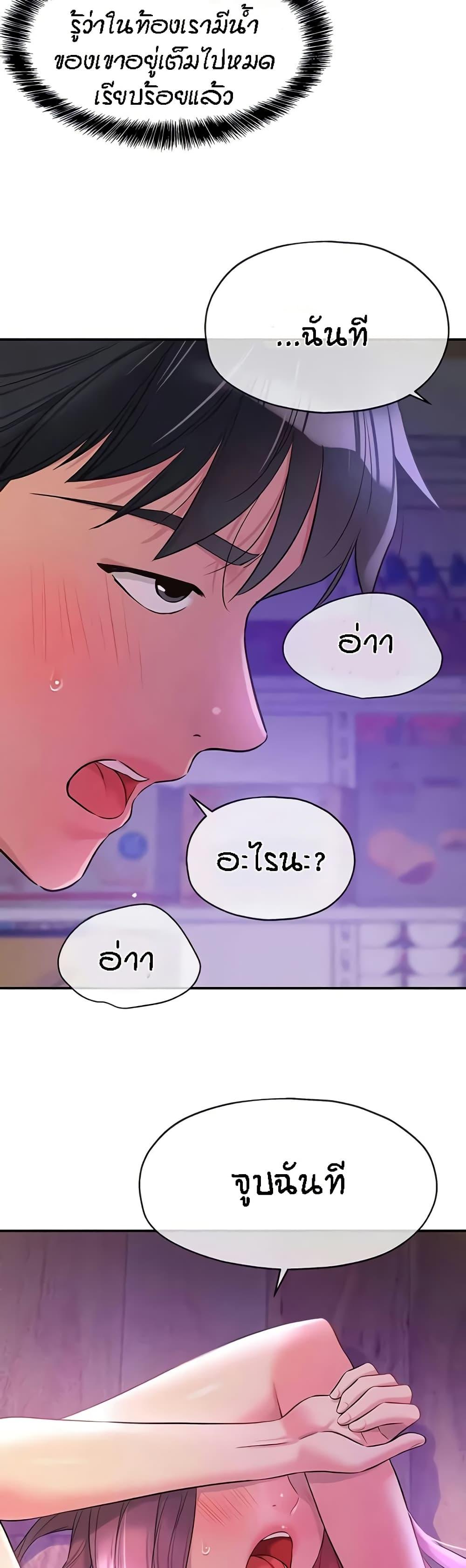 Doujin-Lc- อ่าน โดจิน มังฮวา เกาหลี ญี่ปุ่น จีน แปลไทย The Shop of Pleasure ตอนที่ 1 2 3 4 5 6 7 8 9 10 11 12 13 14 ฟรี ไม่มีโฆษณา อ่าน โดจิน Manhwa เกาหลี ญี่ปุ่น จีน เรามีครบ คัดมาให้เน้นๆ โดจิน 18+ รับประกันความฟินโดย  Doujin Lc