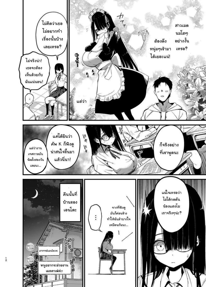 Doujin-Lc- อ่าน โดจิน มังฮวา เกาหลี ญี่ปุ่น จีน แปลไทย น้องแตงโมคัพ K [Aohimo Familia (Chilt)] Inkya no K Cup-chan ตอนที่ 1 2 3 4 5 6 7 8 9 10 11 12 13 14 ฟรี ไม่มีโฆษณา อ่าน โดจิน Manhwa เกาหลี ญี่ปุ่น จีน เรามีครบ คัดมาให้เน้นๆ โดจิน 18+ รับประกันความฟินโดย  Doujin Lc
