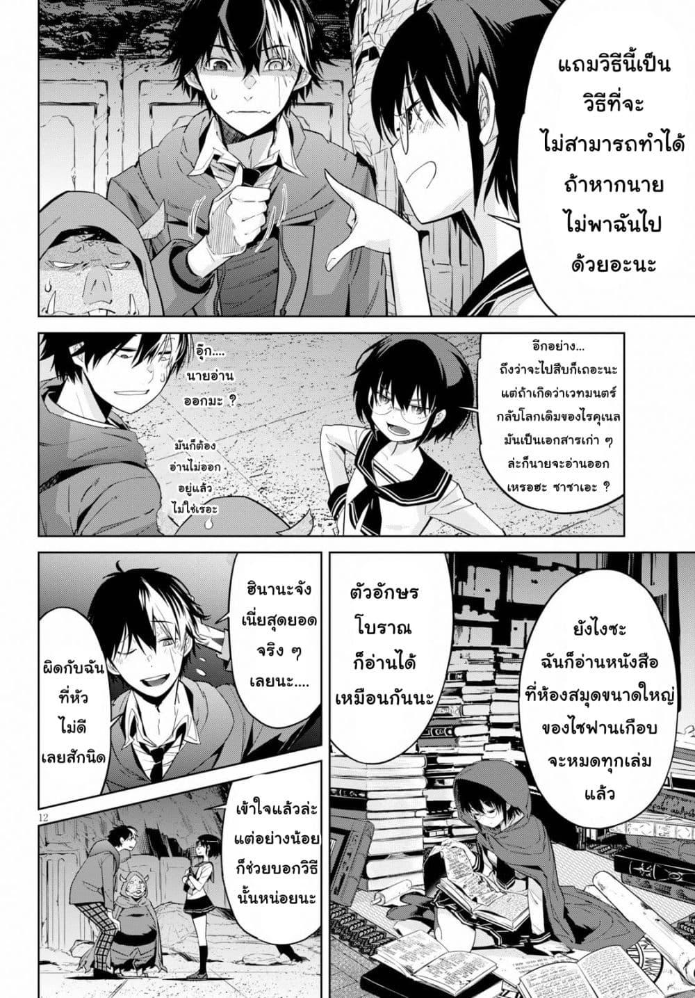 Manga-lc-com อ่านมังงะ อ่านการ์ตูน ออนไลน์ ฟรี Game of Familia Kazoku Senki ตอนที่ 1 2 3 4 5 6 7 8 9 10 11 12 13 14 ฟรี ไม่มีโฆษณา Manga-lc - อ่าน มังงะ อ่าน การ์ตูน ออนไลน์ อ่านมังงะ ฟรี