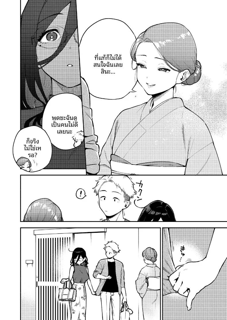 Doujin-Lc- อ่าน โดจิน มังฮวา เกาหลี ญี่ปุ่น จีน แปลไทย สาวข้างห้องอายาเนะ (C97) [Haraheridou (Herio)] Ayane-san From Next-Door ตอนที่ 1 2 3 4 5 6 7 8 9 10 11 12 13 14 ฟรี ไม่มีโฆษณา อ่าน โดจิน Manhwa เกาหลี ญี่ปุ่น จีน เรามีครบ คัดมาให้เน้นๆ โดจิน 18+ รับประกันความฟินโดย  Doujin Lc