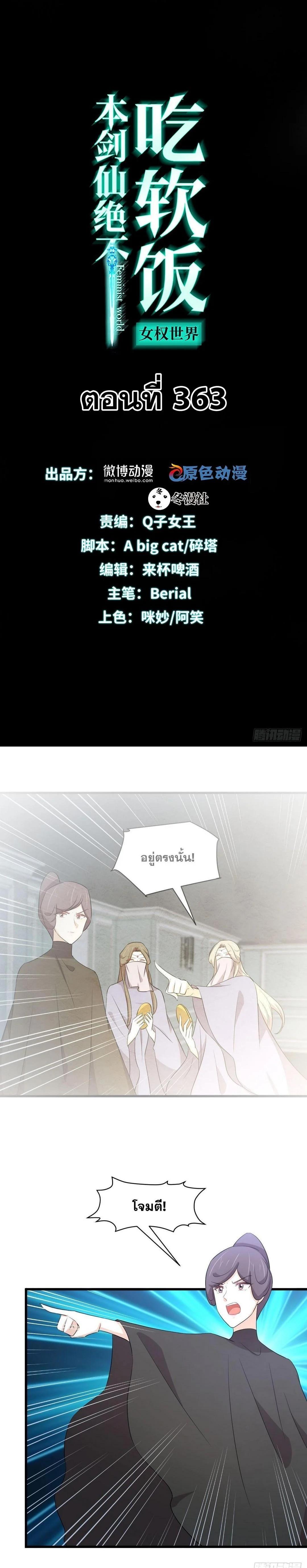 Manga-lc-com อ่านมังงะ อ่านการ์ตูน ออนไลน์ ฟรี Immortal Swordsman in the Reverse World ตอนที่ 1 2 3 4 5 6 7 8 9 10 11 12 13 14 ฟรี ไม่มีโฆษณา Manga-lc - อ่าน มังงะ อ่าน การ์ตูน ออนไลน์ อ่านมังงะ ฟรี