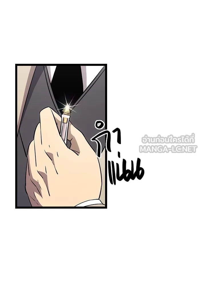 พลิกชะตาคว้าไอเทมระดับเทพ ตอนที่ 16 รูปที่ 72