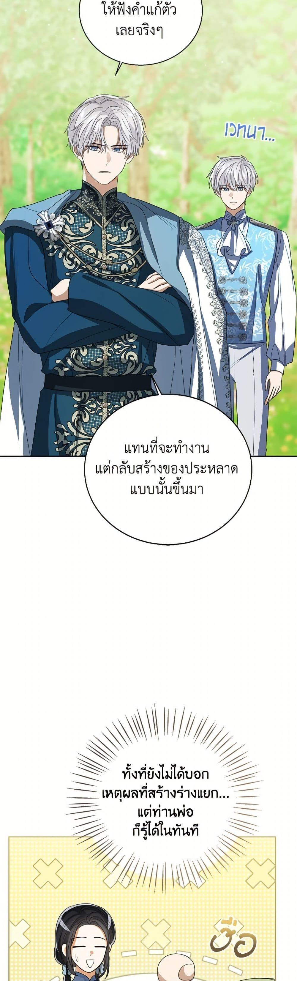 Manga-lc-com อ่านมังงะ อ่านการ์ตูน ออนไลน์ ฟรี Baby Princess Through the Status Window ตอนที่ 1 2 3 4 5 6 7 8 9 10 11 12 13 14 ฟรี ไม่มีโฆษณา Manga-lc - อ่าน มังงะ อ่าน การ์ตูน ออนไลน์ อ่านมังงะ ฟรี
