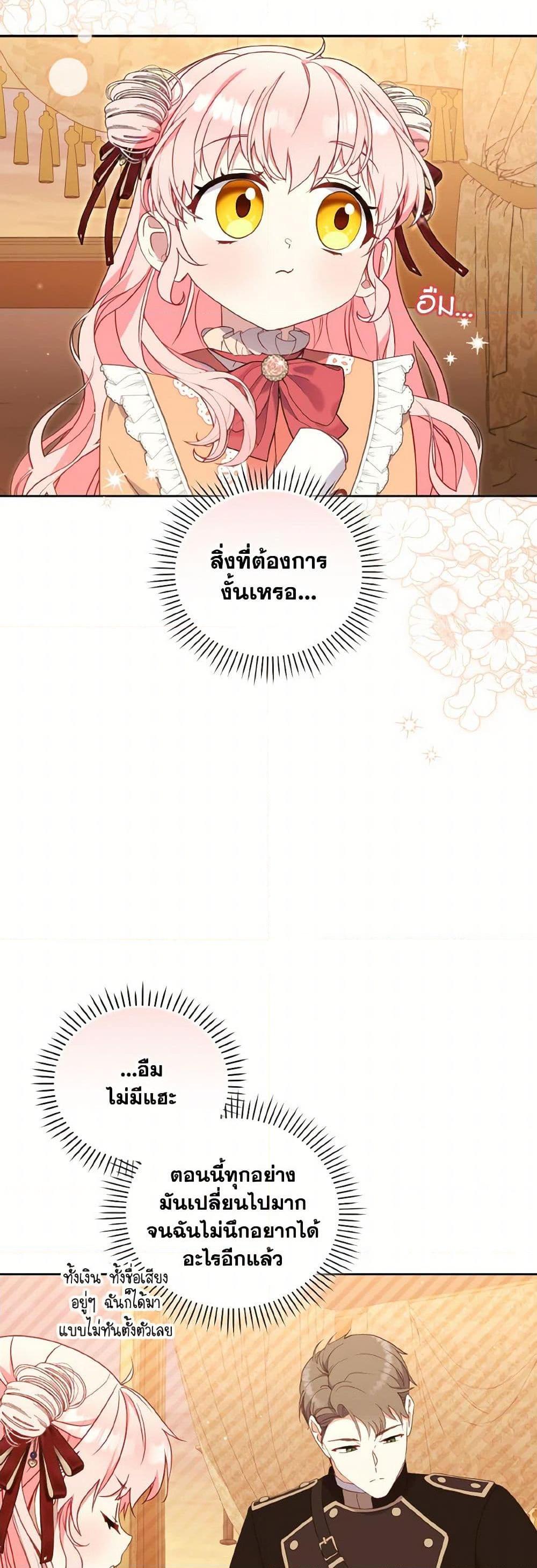 Manga-lc-com อ่านมังงะ อ่านการ์ตูน ออนไลน์ ฟรี I’m Being Raised by Villains ตอนที่ 1 2 3 4 5 6 7 8 9 10 11 12 13 14 ฟรี ไม่มีโฆษณา Manga-lc - อ่าน มังงะ อ่าน การ์ตูน ออนไลน์ อ่านมังงะ ฟรี