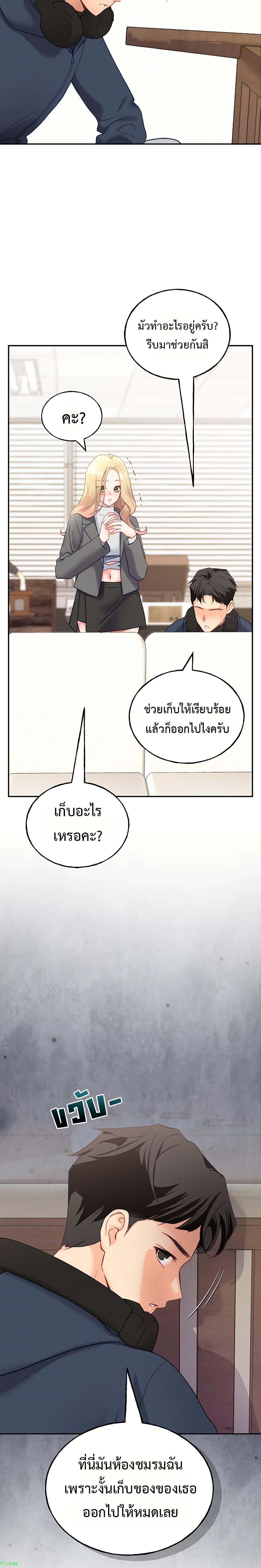 Doujin-Lc- อ่าน โดจิน มังฮวา เกาหลี ญี่ปุ่น จีน แปลไทย I will Plug In ตอนที่ 1 2 3 4 5 6 7 8 9 10 11 12 13 14 ฟรี ไม่มีโฆษณา อ่าน โดจิน Manhwa เกาหลี ญี่ปุ่น จีน เรามีครบ คัดมาให้เน้นๆ โดจิน 18+ รับประกันความฟินโดย  Doujin Lc