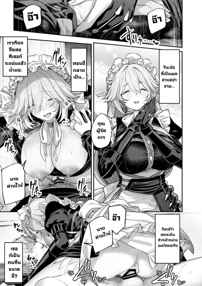Doujin-Lc- อ่าน โดจิน มังฮวา เกาหลี ญี่ปุ่น จีน แปลไทย เซอร์วิสลับกับรินะซัง [Horumon Curry (Tobimura)] Maid-chou Rina no Tokubetsu Ura Service (Zenless Zone Zero) ตอนที่ 1 2 3 4 5 6 7 8 9 10 11 12 13 14 ฟรี ไม่มีโฆษณา อ่าน โดจิน Manhwa เกาหลี ญี่ปุ่น จีน เรามีครบ คัดมาให้เน้นๆ โดจิน 18+ รับประกันความฟินโดย  Doujin Lc