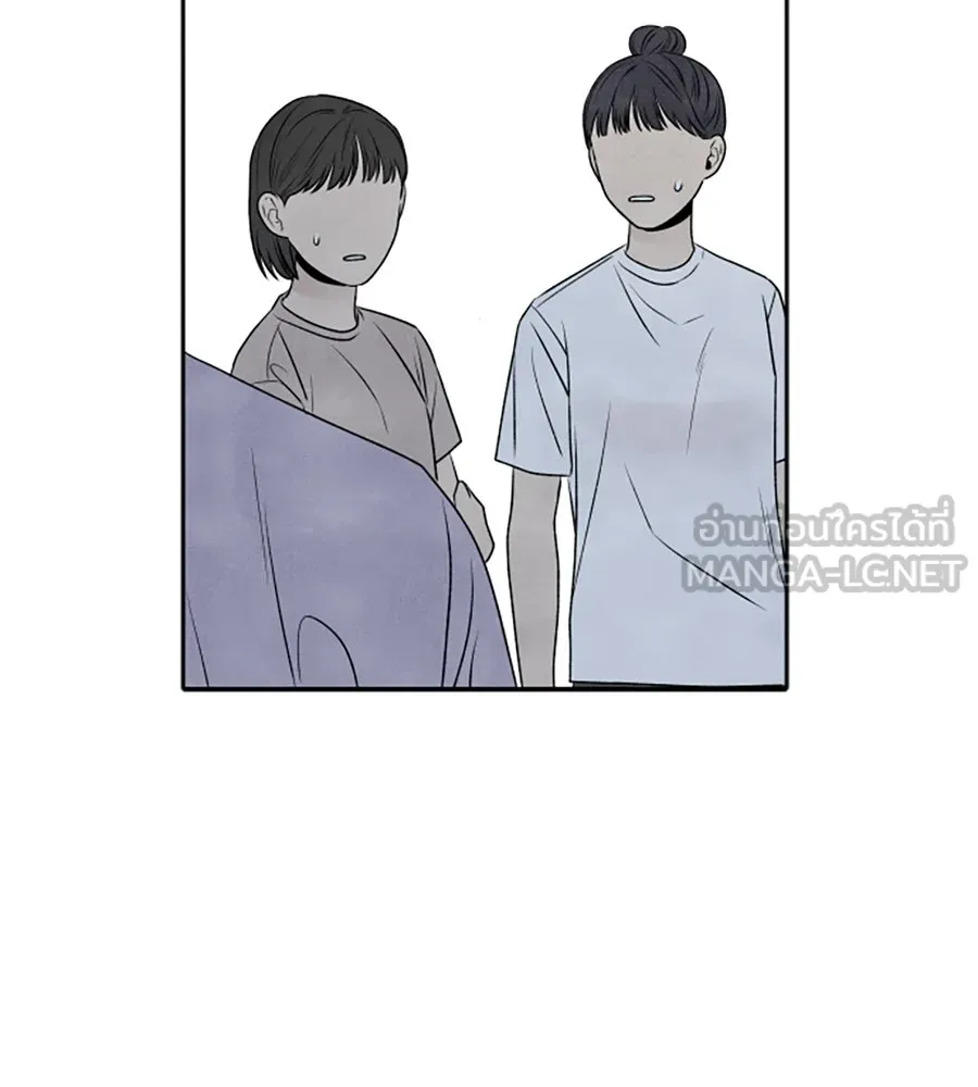 เหตุผลของคนไม่อยากอยู่ ตอนที่ 15 รูปที่ 48