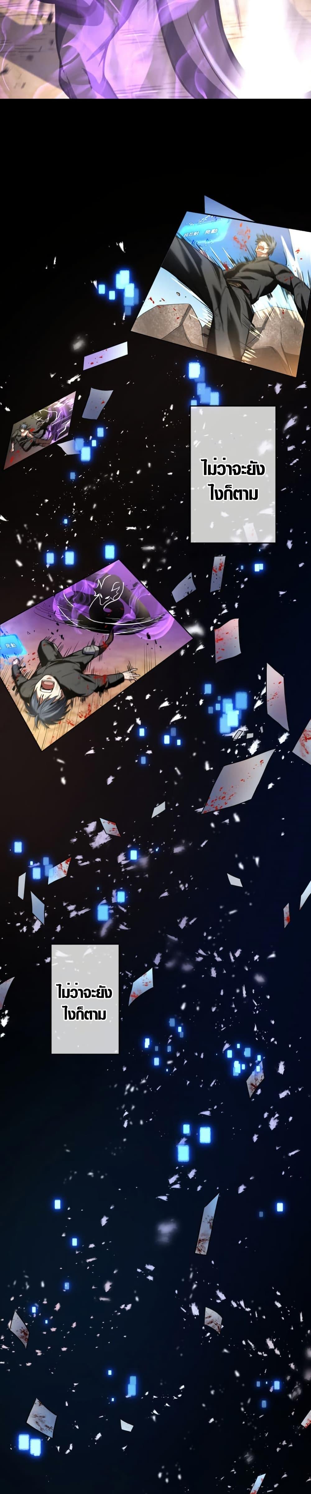 Manga-lc-com อ่านมังงะ อ่านการ์ตูน ออนไลน์ ฟรี Invincible With Only a Single Point of HP ตอนที่ 1 2 3 4 5 6 7 8 9 10 11 12 13 14 ฟรี ไม่มีโฆษณา Manga-lc - อ่าน มังงะ อ่าน การ์ตูน ออนไลน์ อ่านมังงะ ฟรี