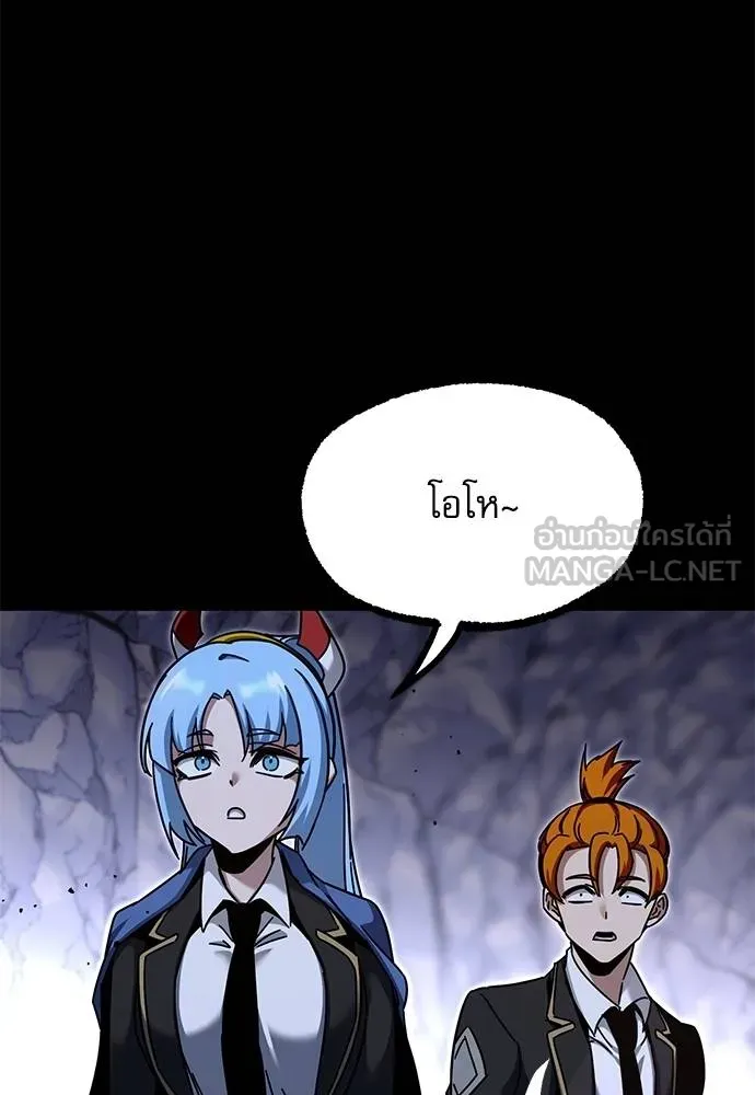 ชำแหละอะคาเดมี ตอนที่ 33 รูปที่ 157