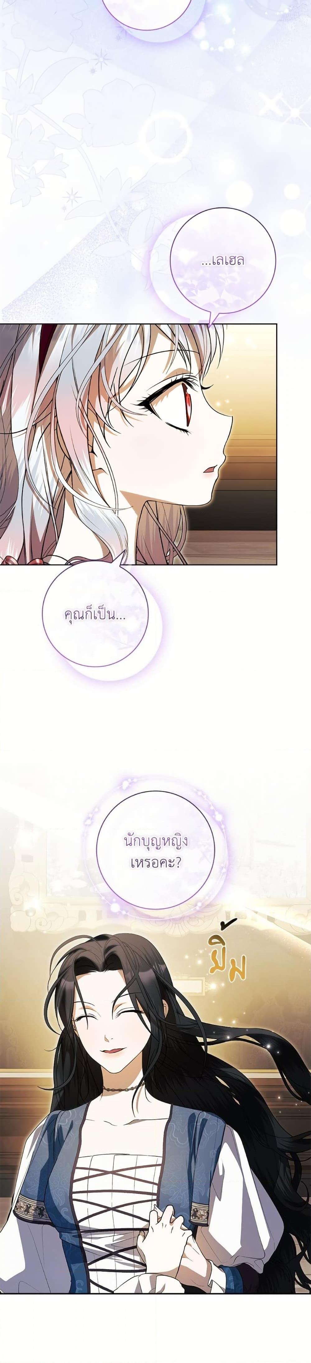 Manga-lc-com อ่านมังงะ อ่านการ์ตูน ออนไลน์ ฟรี I Adopted A Villainous Dad ตอนที่ 1 2 3 4 5 6 7 8 9 10 11 12 13 14 ฟรี ไม่มีโฆษณา Manga-lc - อ่าน มังงะ อ่าน การ์ตูน ออนไลน์ อ่านมังงะ ฟรี