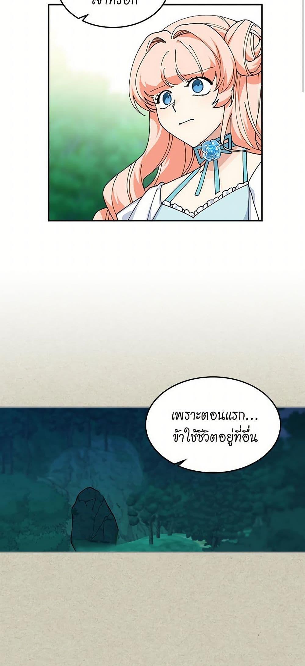 Manga-lc-com อ่านมังงะ อ่านการ์ตูน ออนไลน์ ฟรี The Antagonist’s Pet ตอนที่ 1 2 3 4 5 6 7 8 9 10 11 12 13 14 ฟรี ไม่มีโฆษณา Manga-lc - อ่าน มังงะ อ่าน การ์ตูน ออนไลน์ อ่านมังงะ ฟรี