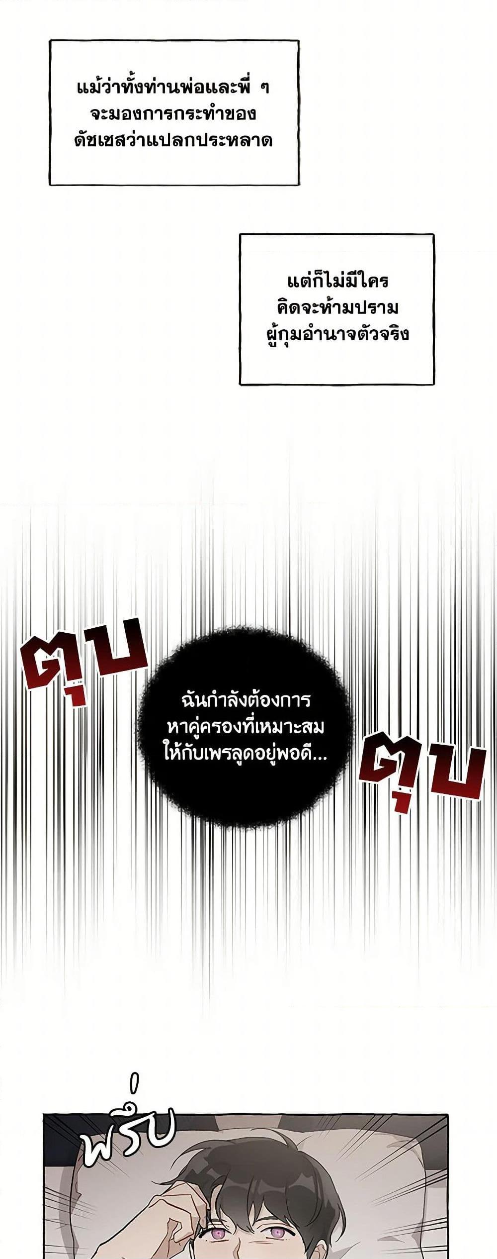 Manga-lc-com อ่านมังงะ อ่านการ์ตูน ออนไลน์ ฟรี It Was All a Mistake ตอนที่ 1 2 3 4 5 6 7 8 9 10 11 12 13 14 ฟรี ไม่มีโฆษณา Manga-lc - อ่าน มังงะ อ่าน การ์ตูน ออนไลน์ อ่านมังงะ ฟรี