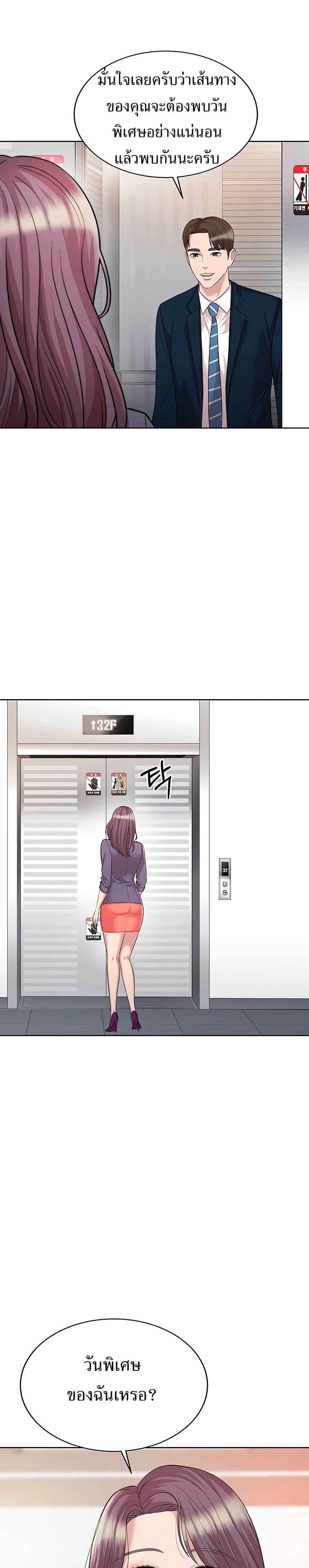 Manga-lc-com อ่านมังงะ อ่านการ์ตูน ออนไลน์ ฟรี Lotto 1st Place Winner Goes to Work Too ตอนที่ 1 2 3 4 5 6 7 8 9 10 11 12 13 14 ฟรี ไม่มีโฆษณา Manga-lc - อ่าน มังงะ อ่าน การ์ตูน ออนไลน์ อ่านมังงะ ฟรี