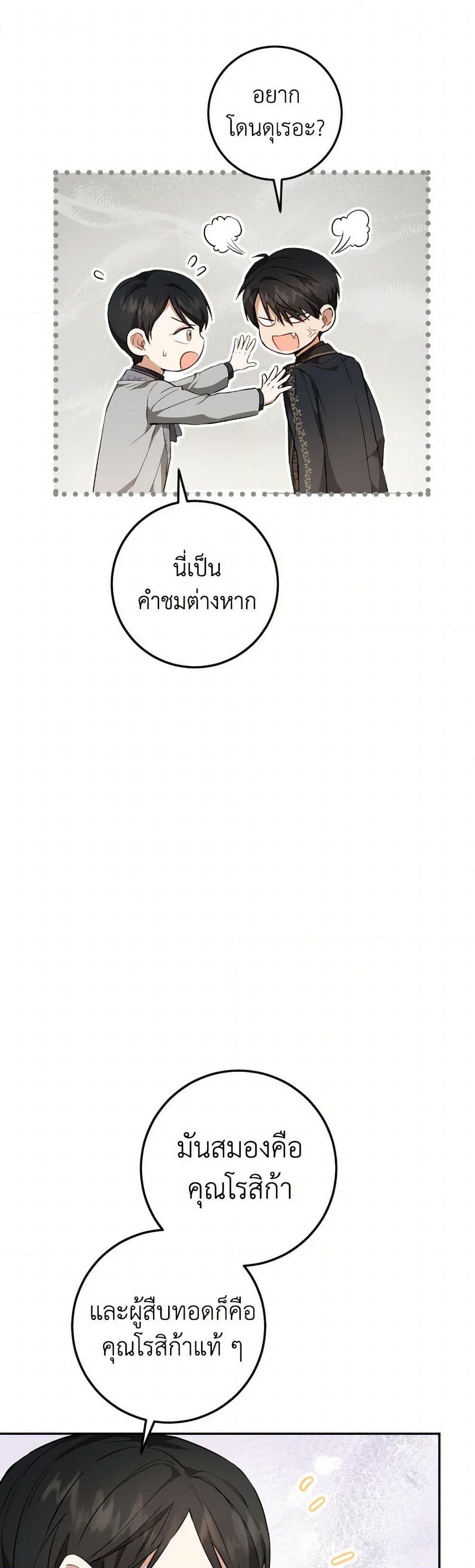 Manga-lc-com อ่านมังงะ อ่านการ์ตูน ออนไลน์ ฟรี The Heiress’s Double Life ตอนที่ 1 2 3 4 5 6 7 8 9 10 11 12 13 14 ฟรี ไม่มีโฆษณา Manga-lc - อ่าน มังงะ อ่าน การ์ตูน ออนไลน์ อ่านมังงะ ฟรี