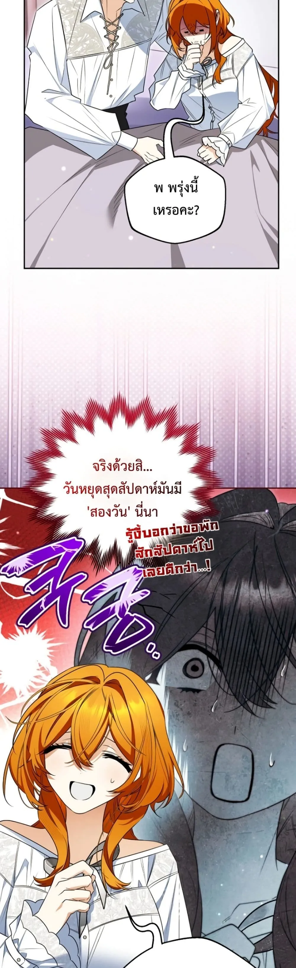 Manga-lc-com อ่านมังงะ อ่านการ์ตูน ออนไลน์ ฟรี Marriage With A Suspiciously Demure Husband ตอนที่ 1 2 3 4 5 6 7 8 9 10 11 12 13 14 ฟรี ไม่มีโฆษณา Manga-lc - อ่าน มังงะ อ่าน การ์ตูน ออนไลน์ อ่านมังงะ ฟรี