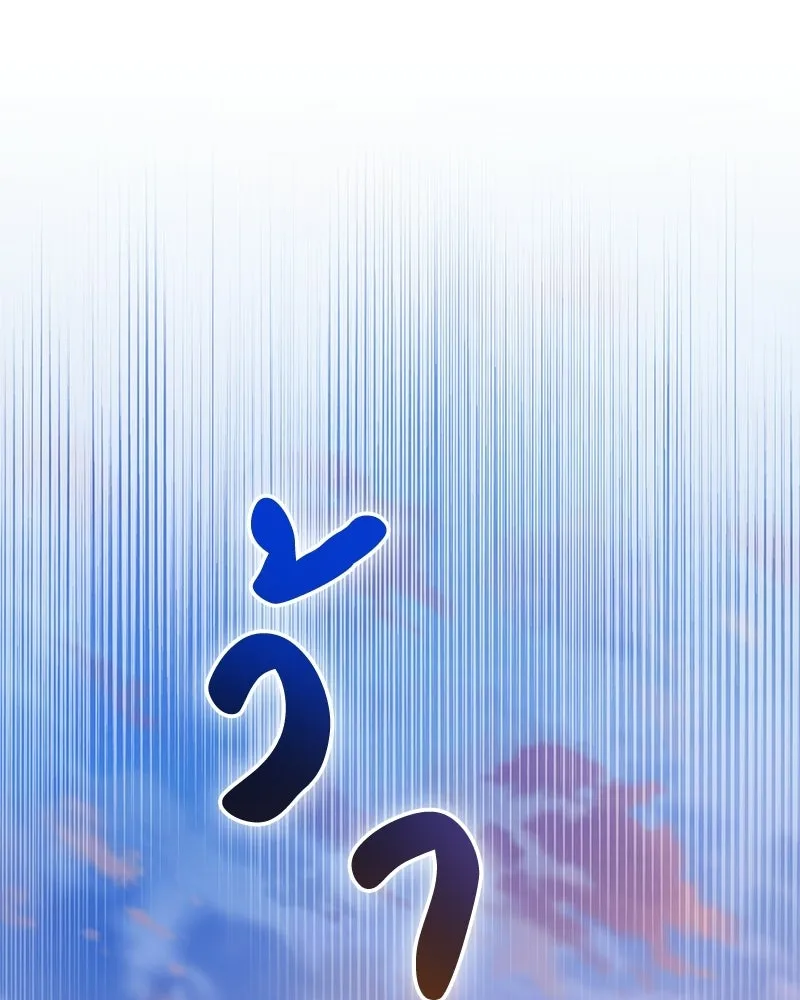 ดัชเชสเชลย ตอนที่ 49 รูปที่ 65