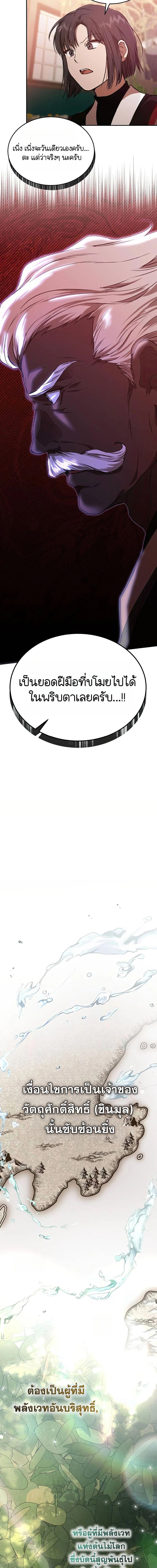 Manga-lc-com อ่านมังงะ อ่านการ์ตูน ออนไลน์ ฟรี Divine Beast Kindergarten ตอนที่ 1 2 3 4 5 6 7 8 9 10 11 12 13 14 ฟรี ไม่มีโฆษณา Manga-lc - อ่าน มังงะ อ่าน การ์ตูน ออนไลน์ อ่านมังงะ ฟรี