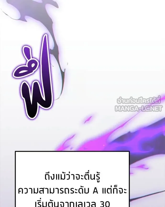 โทษที พื้นที่นี้ ตอนที่ 73 รูปที่ 148