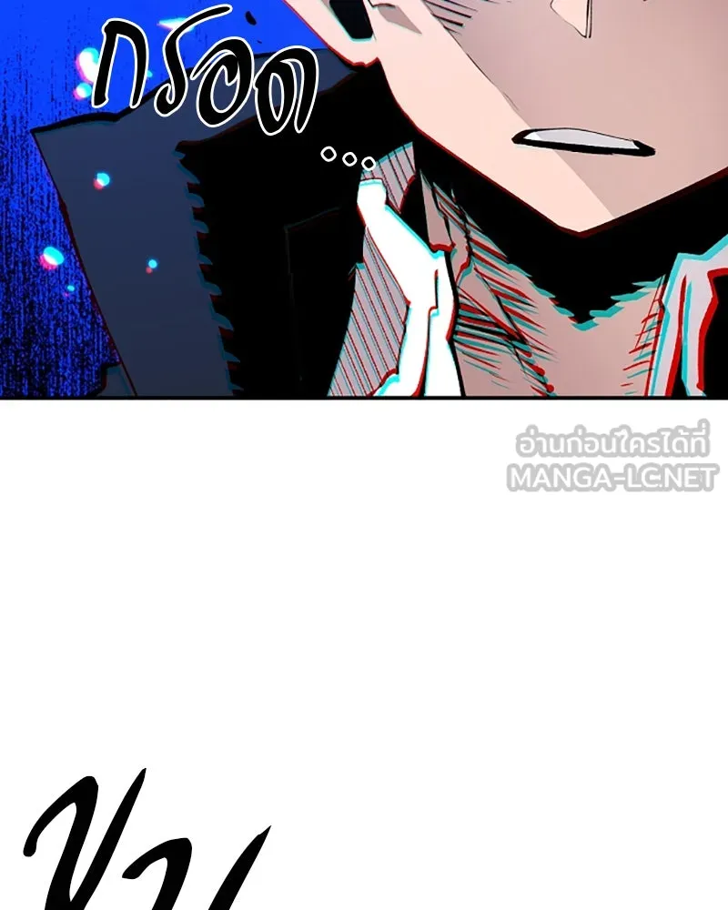 Player ตอนที่ 106 รูปที่ 99