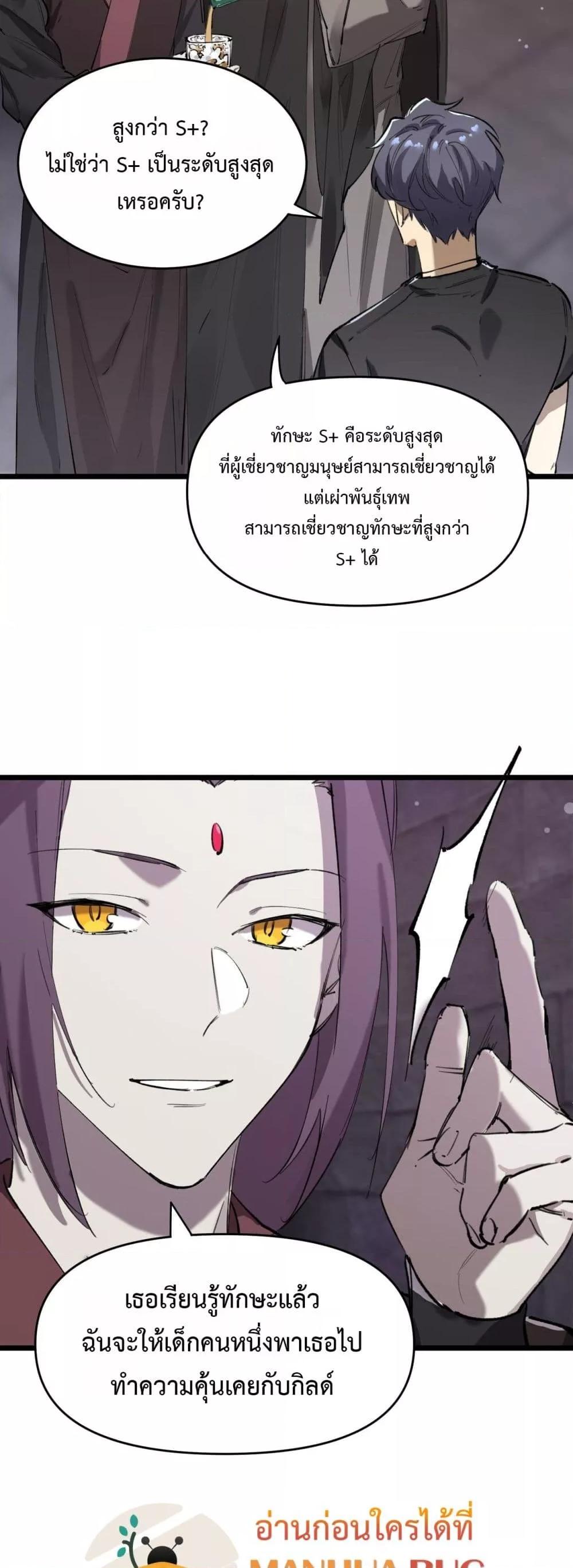 Manga-lc-com อ่านมังงะ อ่านการ์ตูน ออนไลน์ ฟรี SSSlevelSaint ตอนที่ 1 2 3 4 5 6 7 8 9 10 11 12 13 14 ฟรี ไม่มีโฆษณา Manga-lc - อ่าน มังงะ อ่าน การ์ตูน ออนไลน์ อ่านมังงะ ฟรี