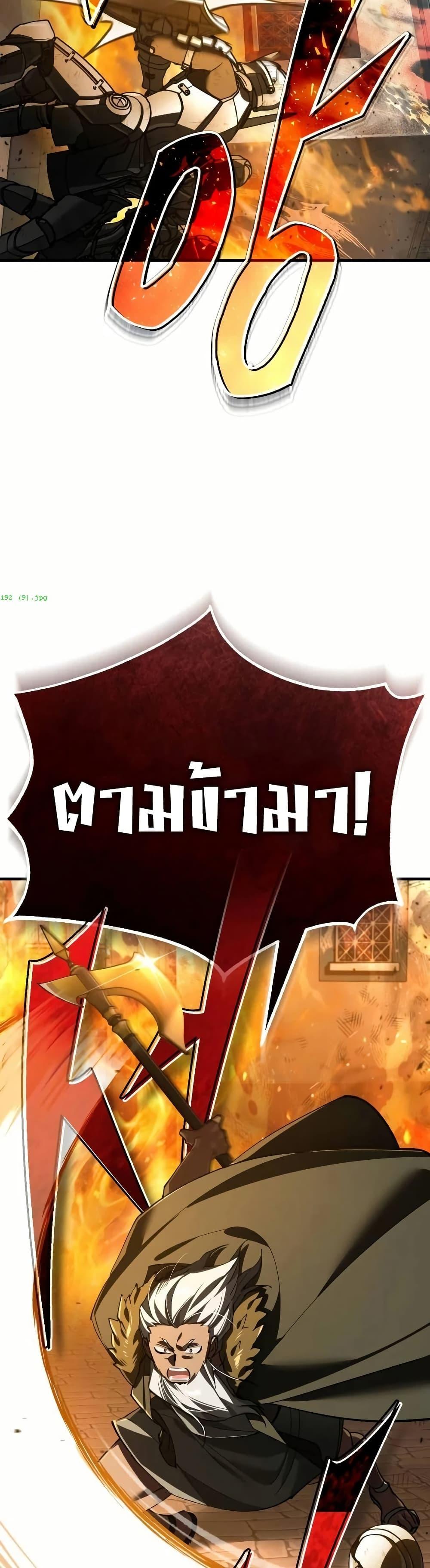 Manga-lc-com อ่านมังงะ อ่านการ์ตูน ออนไลน์ ฟรี The Heavenly Demon Can’t Live a Normal Life ตอนที่ 1 2 3 4 5 6 7 8 9 10 11 12 13 14 ฟรี ไม่มีโฆษณา Manga-lc - อ่าน มังงะ อ่าน การ์ตูน ออนไลน์ อ่านมังงะ ฟรี