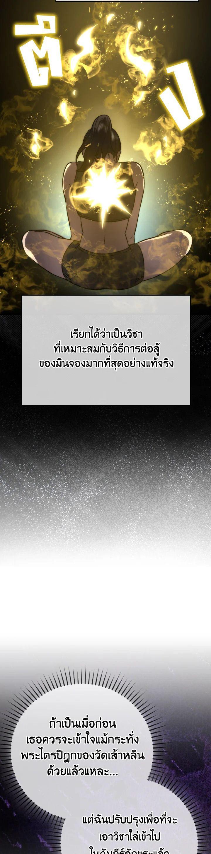 Manga-lc-com อ่านมังงะ อ่านการ์ตูน ออนไลน์ ฟรี The Demon King Levels Up ตอนที่ 1 2 3 4 5 6 7 8 9 10 11 12 13 14 ฟรี ไม่มีโฆษณา Manga-lc - อ่าน มังงะ อ่าน การ์ตูน ออนไลน์ อ่านมังงะ ฟรี