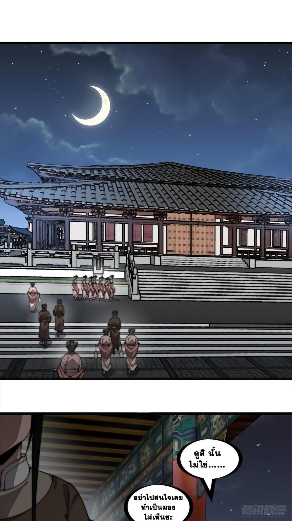 Manga-lc-com อ่านมังงะ อ่านการ์ตูน ออนไลน์ ฟรี It Starts With A Mountain ตอนที่ 1 2 3 4 5 6 7 8 9 10 11 12 13 14 ฟรี ไม่มีโฆษณา Manga-lc - อ่าน มังงะ อ่าน การ์ตูน ออนไลน์ อ่านมังงะ ฟรี