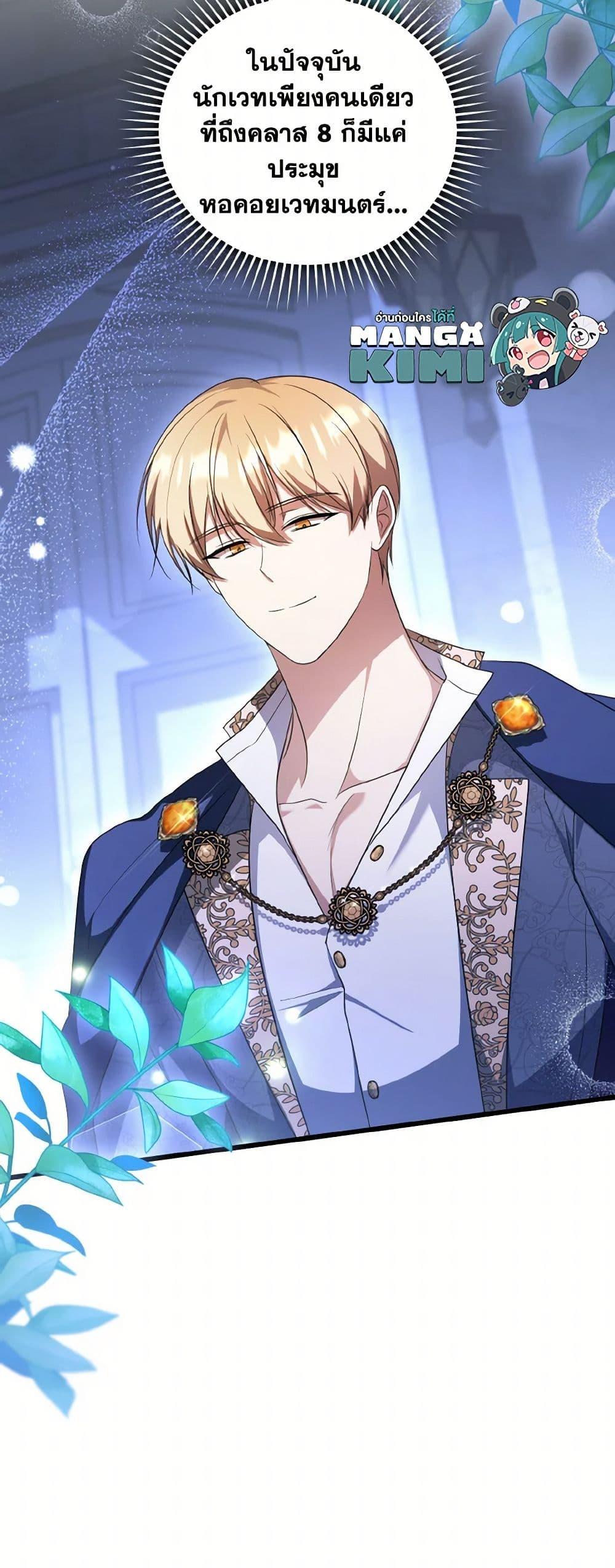 Manga-lc-com อ่านมังงะ อ่านการ์ตูน ออนไลน์ ฟรี I Plan To Become The Master Of A Stolen Family ตอนที่ 1 2 3 4 5 6 7 8 9 10 11 12 13 14 ฟรี ไม่มีโฆษณา Manga-lc - อ่าน มังงะ อ่าน การ์ตูน ออนไลน์ อ่านมังงะ ฟรี