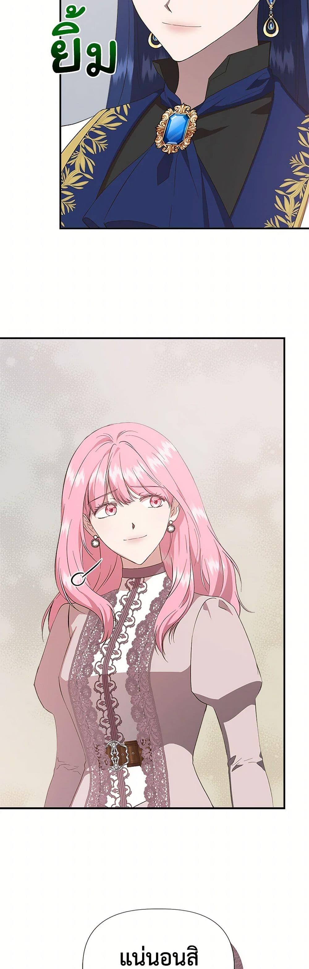 Manga-lc-com อ่านมังงะ อ่านการ์ตูน ออนไลน์ ฟรี I Wasn’t the Cinderella ตอนที่ 1 2 3 4 5 6 7 8 9 10 11 12 13 14 ฟรี ไม่มีโฆษณา Manga-lc - อ่าน มังงะ อ่าน การ์ตูน ออนไลน์ อ่านมังงะ ฟรี