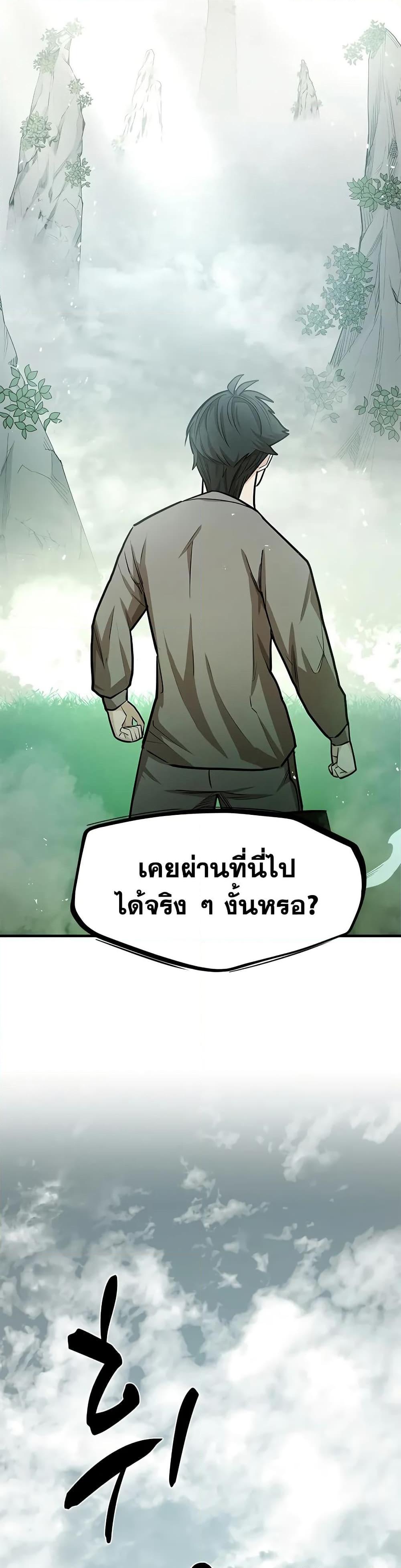 Manga-lc-com อ่านมังงะ อ่านการ์ตูน ออนไลน์ ฟรี The Tutorial is Too Hard ตอนที่ 1 2 3 4 5 6 7 8 9 10 11 12 13 14 ฟรี ไม่มีโฆษณา Manga-lc - อ่าน มังงะ อ่าน การ์ตูน ออนไลน์ อ่านมังงะ ฟรี