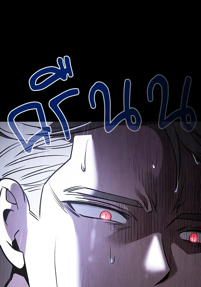 นักดาบอัจฉริยะจากอะคาเดมี ตอนที่ 62 รูปที่ 34