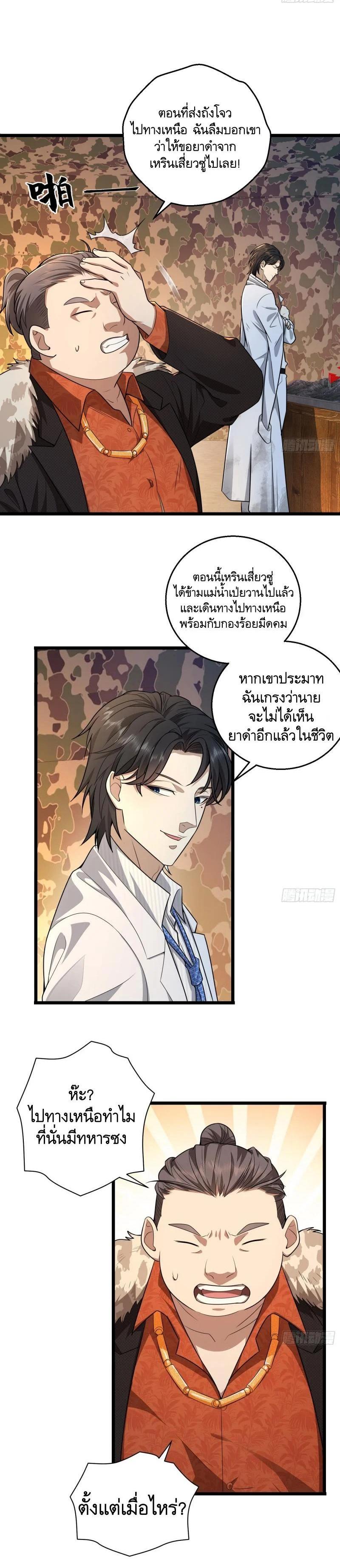 Manga-lc-com อ่านมังงะ อ่านการ์ตูน ออนไลน์ ฟรี The First Order ตอนที่ 1 2 3 4 5 6 7 8 9 10 11 12 13 14 ฟรี ไม่มีโฆษณา Manga-lc - อ่าน มังงะ อ่าน การ์ตูน ออนไลน์ อ่านมังงะ ฟรี