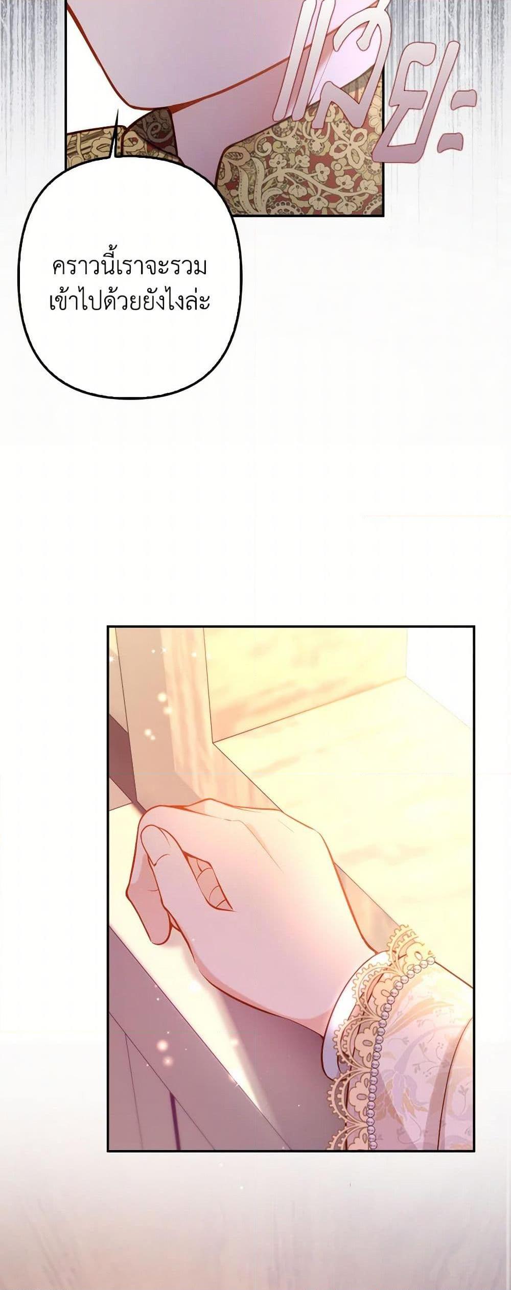 Manga-lc-com อ่านมังงะ อ่านการ์ตูน ออนไลน์ ฟรี Raising the Children of the Main Characters ตอนที่ 1 2 3 4 5 6 7 8 9 10 11 12 13 14 ฟรี ไม่มีโฆษณา Manga-lc - อ่าน มังงะ อ่าน การ์ตูน ออนไลน์ อ่านมังงะ ฟรี