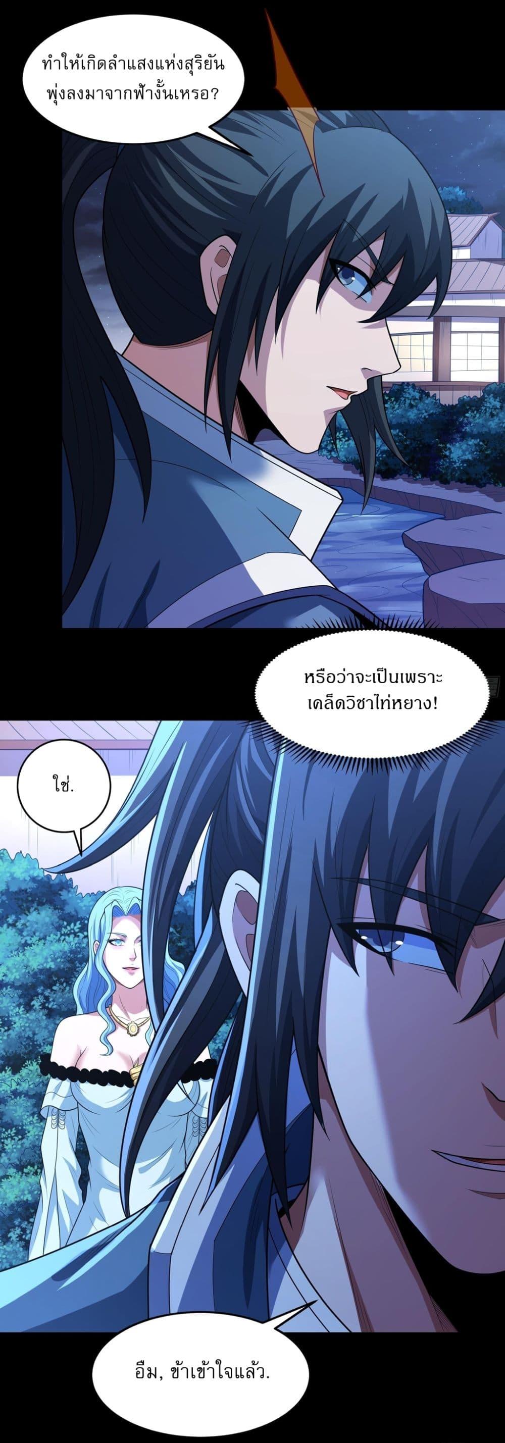 Manga-lc-com อ่านมังงะ อ่านการ์ตูน ออนไลน์ ฟรี God of Martial Arts ตอนที่ 1 2 3 4 5 6 7 8 9 10 11 12 13 14 ฟรี ไม่มีโฆษณา Manga-lc - อ่าน มังงะ อ่าน การ์ตูน ออนไลน์ อ่านมังงะ ฟรี
