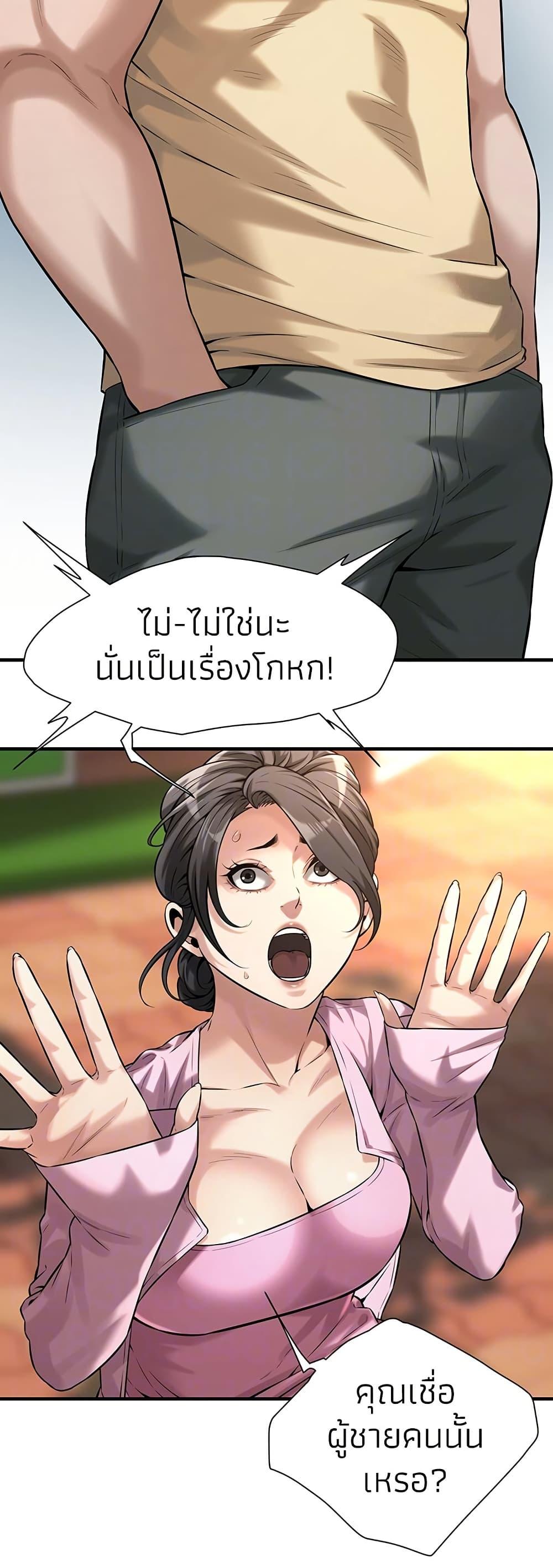 Doujin-Lc- อ่าน โดจิน มังฮวา เกาหลี ญี่ปุ่น จีน แปลไทย Bastard ตอนที่ 1 2 3 4 5 6 7 8 9 10 11 12 13 14 ฟรี ไม่มีโฆษณา อ่าน โดจิน Manhwa เกาหลี ญี่ปุ่น จีน เรามีครบ คัดมาให้เน้นๆ โดจิน 18+ รับประกันความฟินโดย  Doujin Lc
