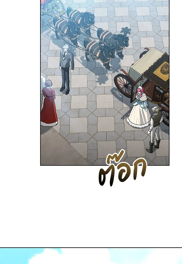 บุปผาลบคมดาบ ตอนที่ 55 รูปที่ 11