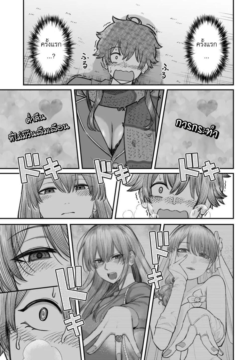 Manga-lc-com อ่านมังงะ อ่านการ์ตูน ออนไลน์ ฟรี Dame Ningen no Itoshikata ตอนที่ 1 2 3 4 5 6 7 8 9 10 11 12 13 14 ฟรี ไม่มีโฆษณา Manga-lc - อ่าน มังงะ อ่าน การ์ตูน ออนไลน์ อ่านมังงะ ฟรี
