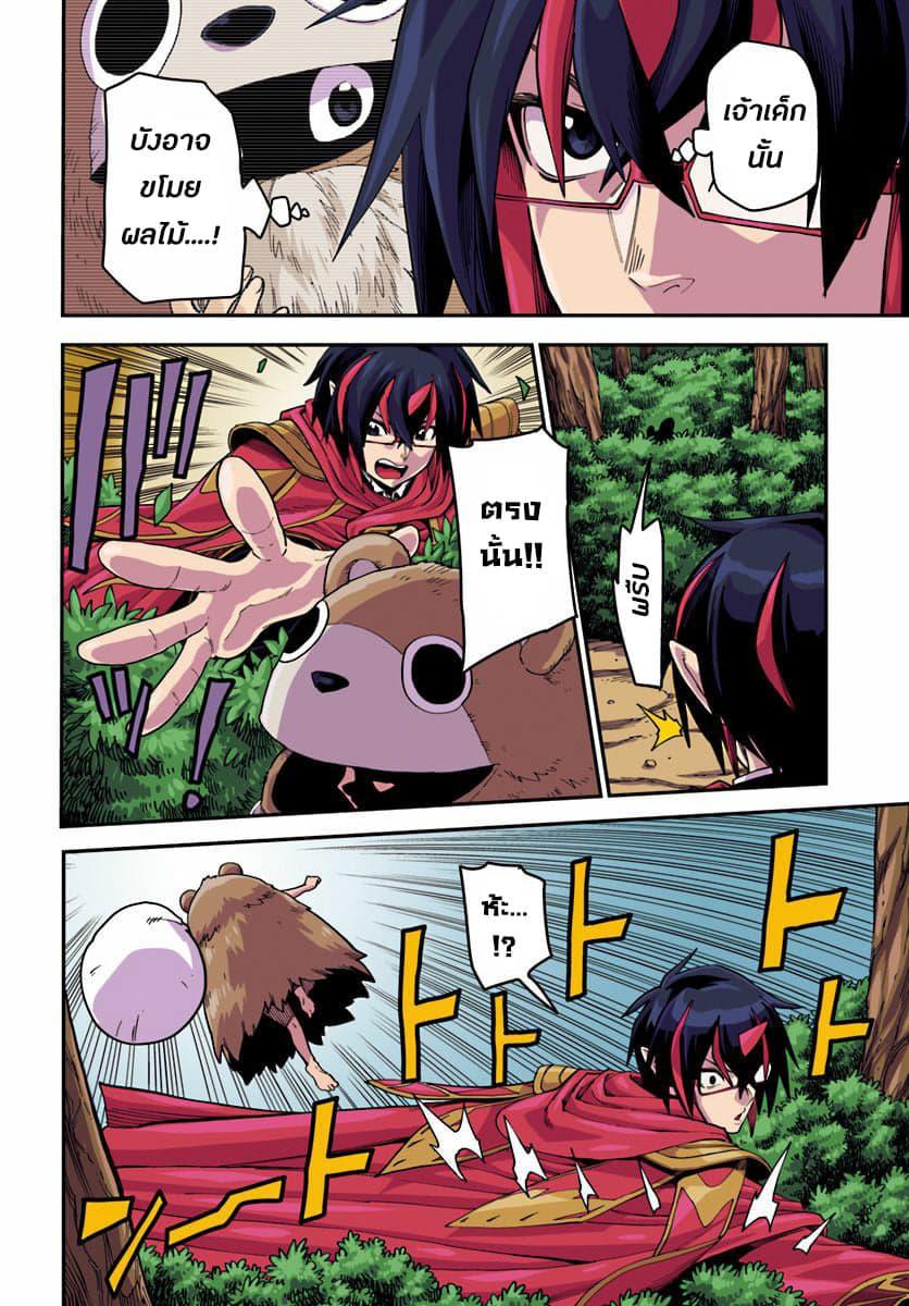 Manga-lc-com อ่านมังงะ อ่านการ์ตูน ออนไลน์ ฟรี Konjiki no Moji Tsukai – Yuusha Yonin ni Makikomareta Unique Cheat ตอนที่ 1 2 3 4 5 6 7 8 9 10 11 12 13 14 ฟรี ไม่มีโฆษณา Manga-lc - อ่าน มังงะ อ่าน การ์ตูน ออนไลน์ อ่านมังงะ ฟรี